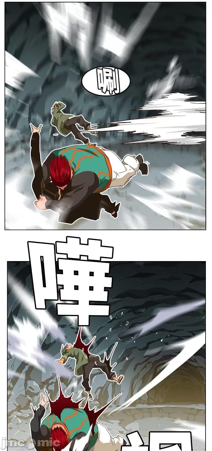 高校之神 [第5部 罗格纳洛克] 第254话 - 255 | 高校之神 第40页