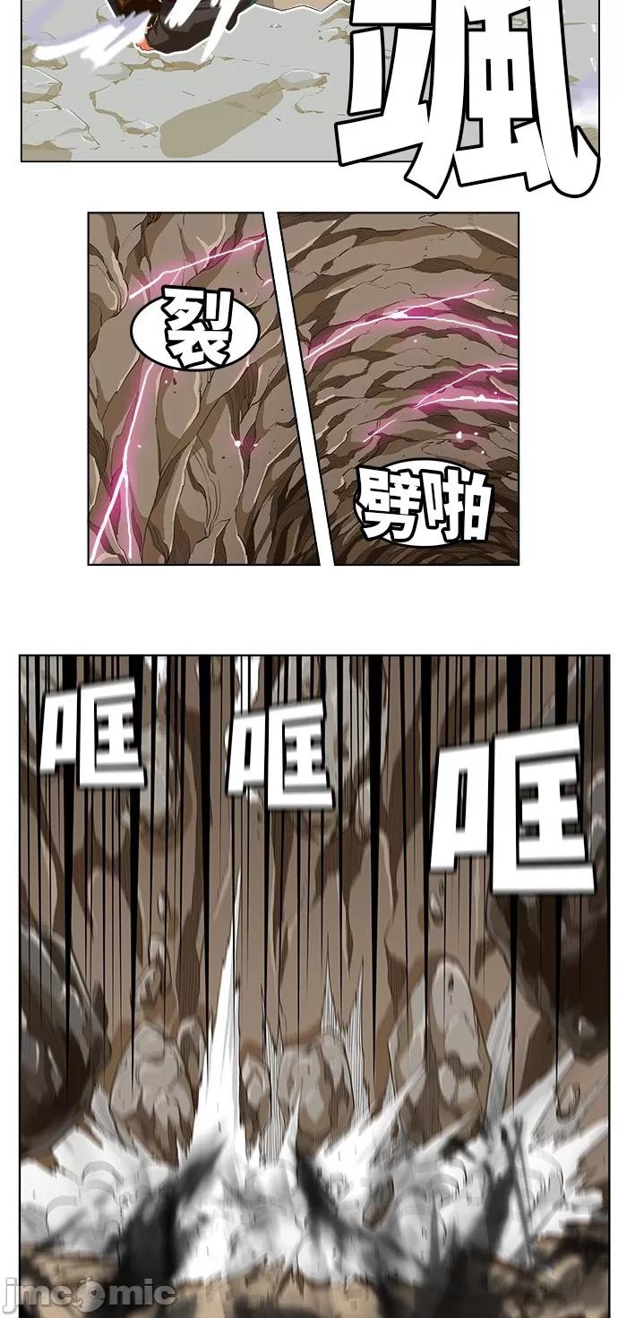 高校之神 [第5部 罗格纳洛克] 第254话 - 255 | 高校之神 第41页
