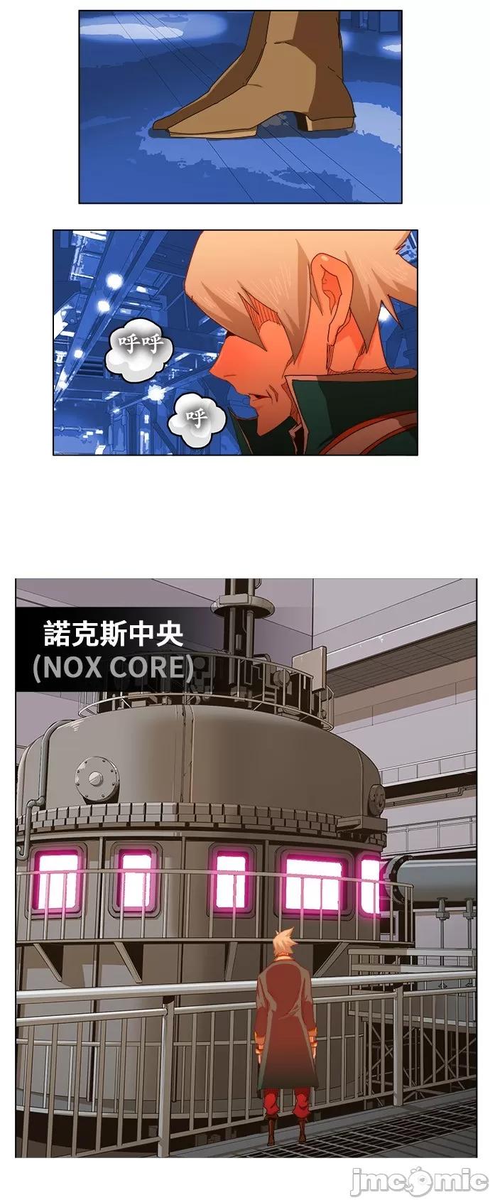 高校之神 [第5部 罗格纳洛克] 第256话 - 257 | 高校之神 第40页