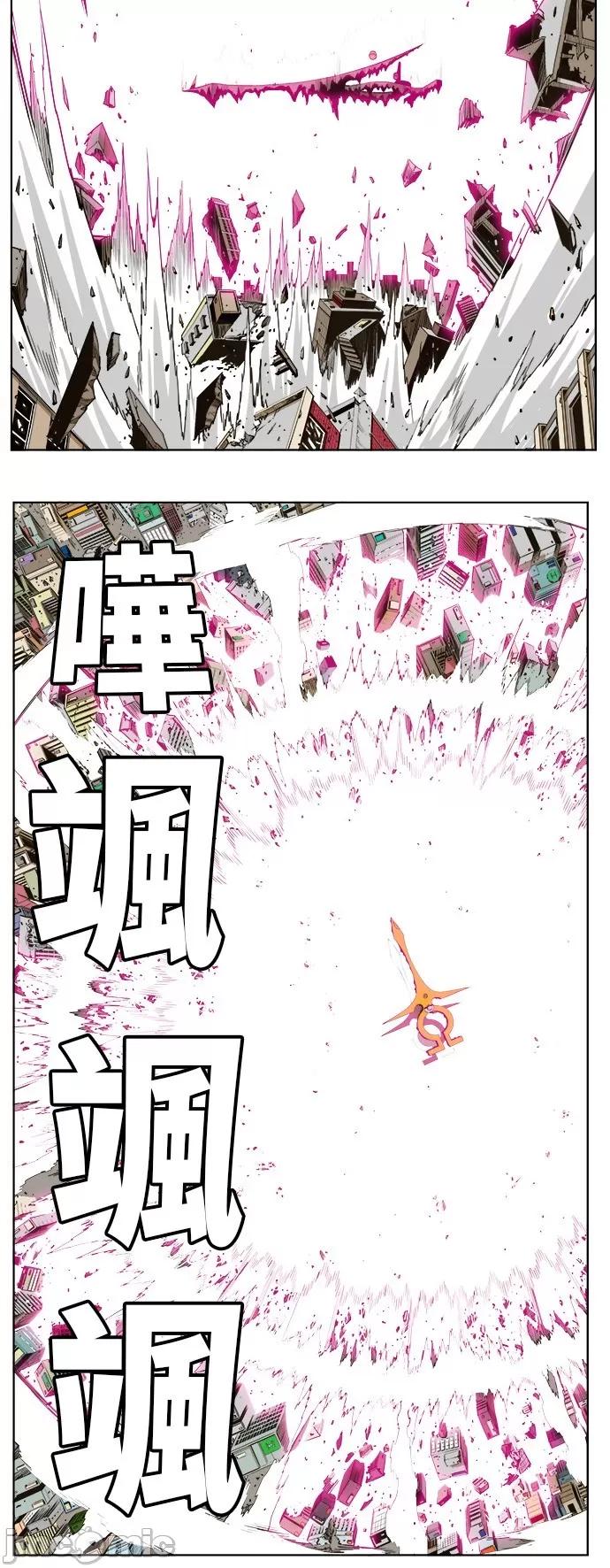 高校之神 [第5部 罗格纳洛克] 第257话 - 258 | 高校之神 第11页