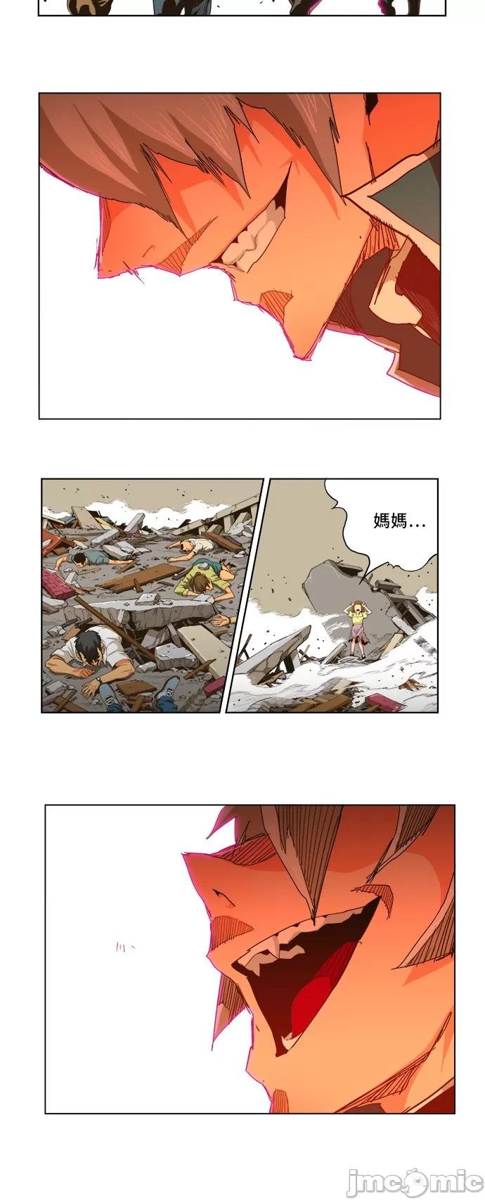高校之神 [第5部 罗格纳洛克] 第257话 - 258 | 高校之神 第14页