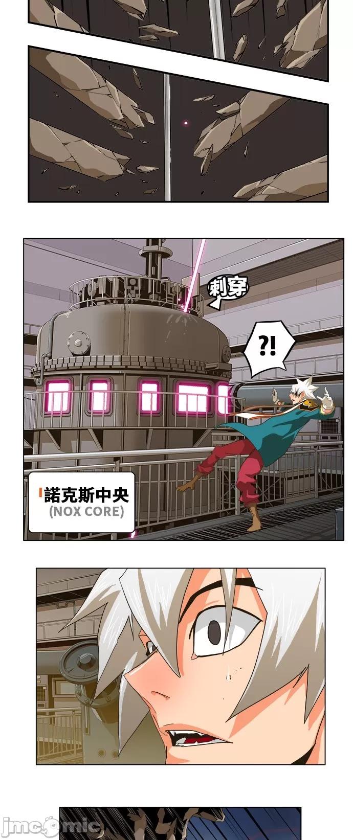 高校之神 [第5部 罗格纳洛克] 第257话 - 258 | 高校之神 第37页