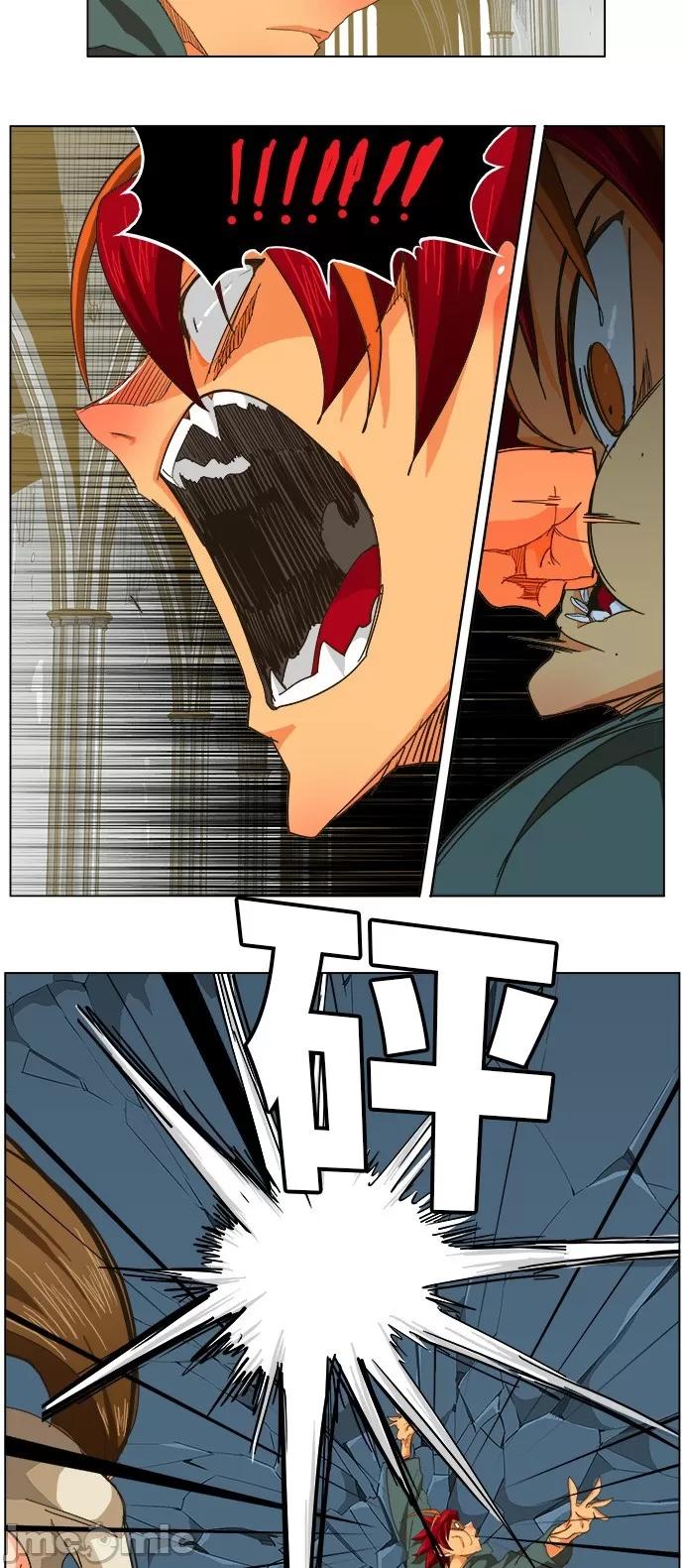 高校之神 [第5部 罗格纳洛克] 第257话 - 258 | 高校之神 第46页