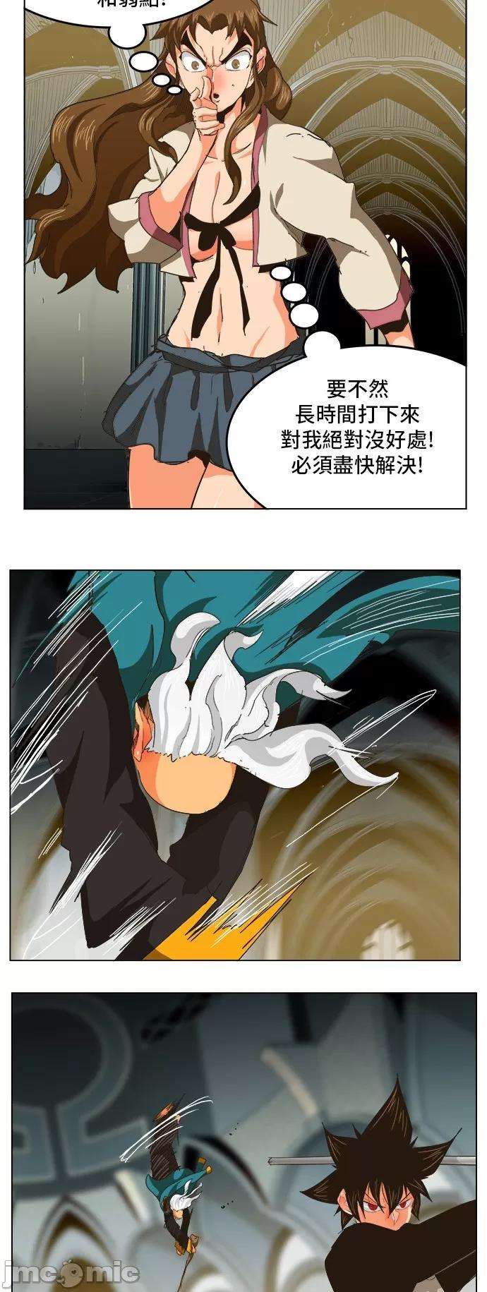 高校之神 [第5部 罗格纳洛克] 第258话 - 259 | 高校之神 第13页