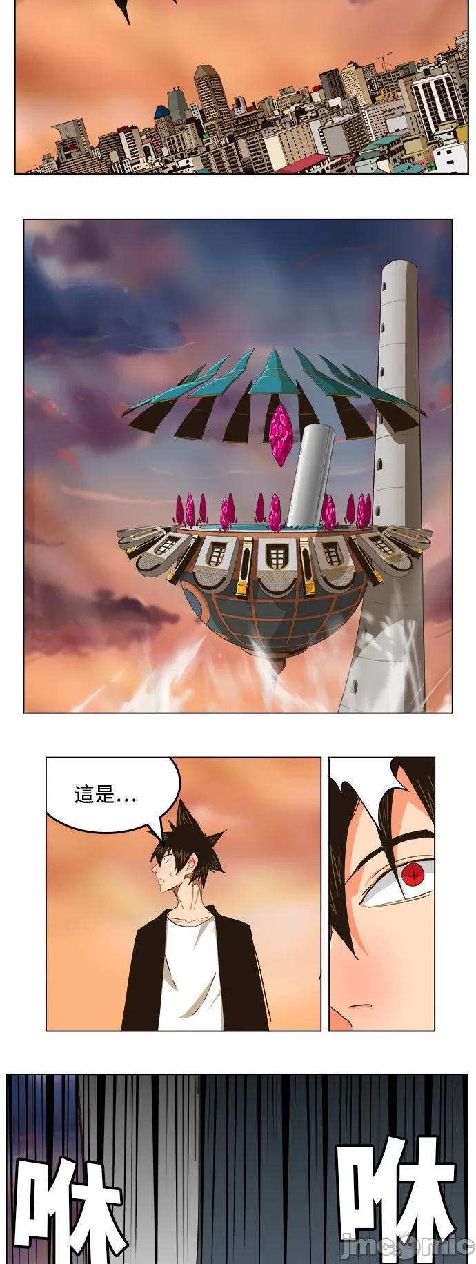 高校之神 [第5部 罗格纳洛克] 第258话 - 259 | 高校之神 第20页