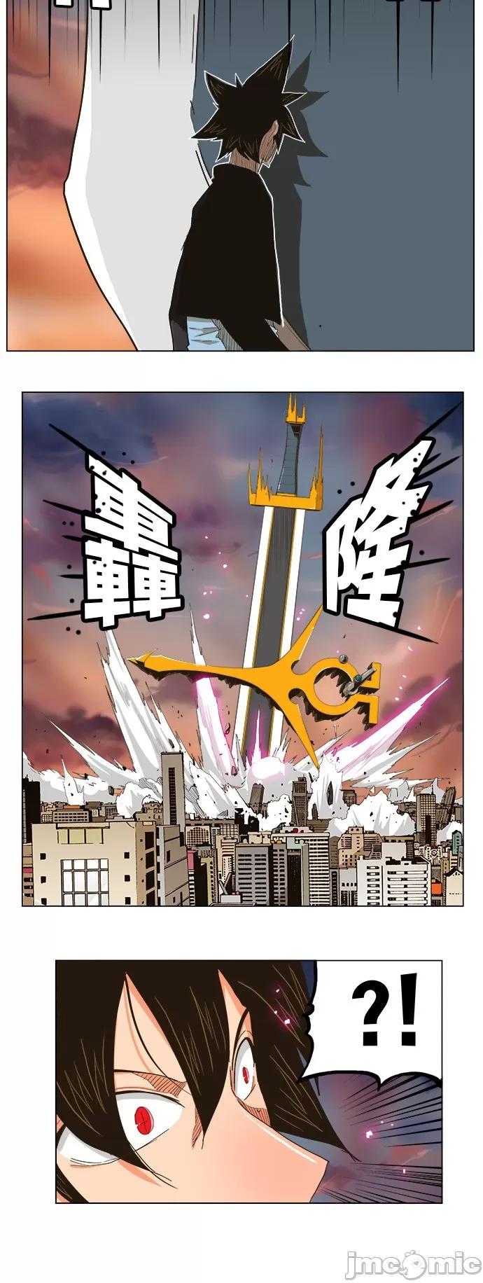 高校之神 [第5部 罗格纳洛克] 第258话 - 259 | 高校之神 第21页