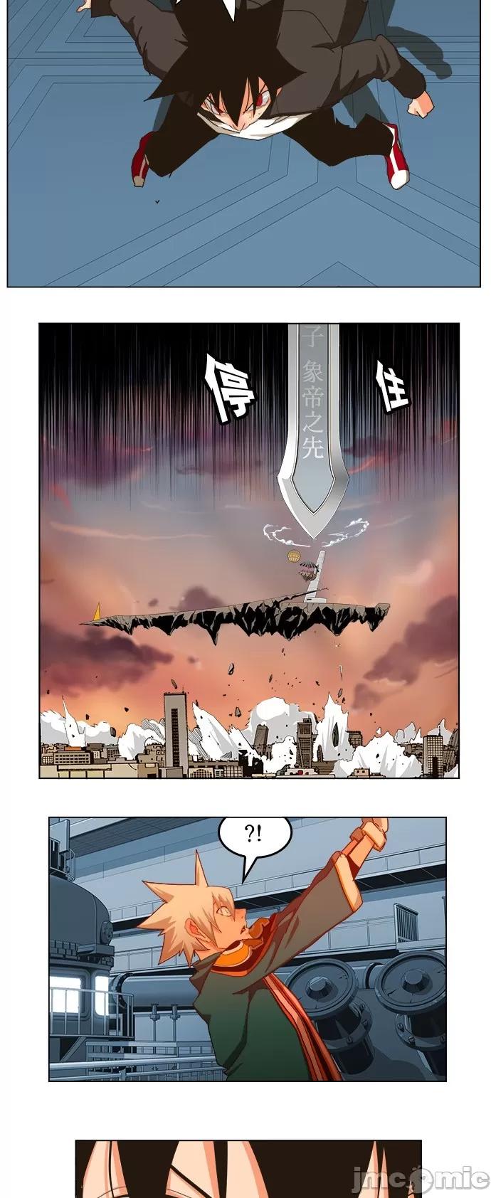 高校之神 [第5部 罗格纳洛克] 第258话 - 259 | 高校之神 第23页