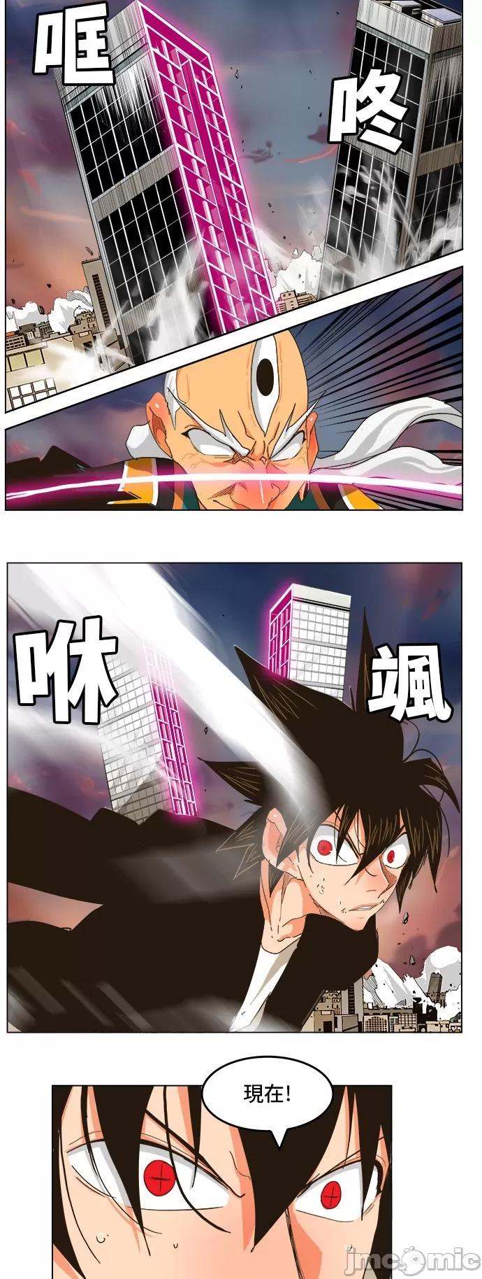 高校之神 [第5部 罗格纳洛克] 第258话 - 259 | 高校之神 第40页