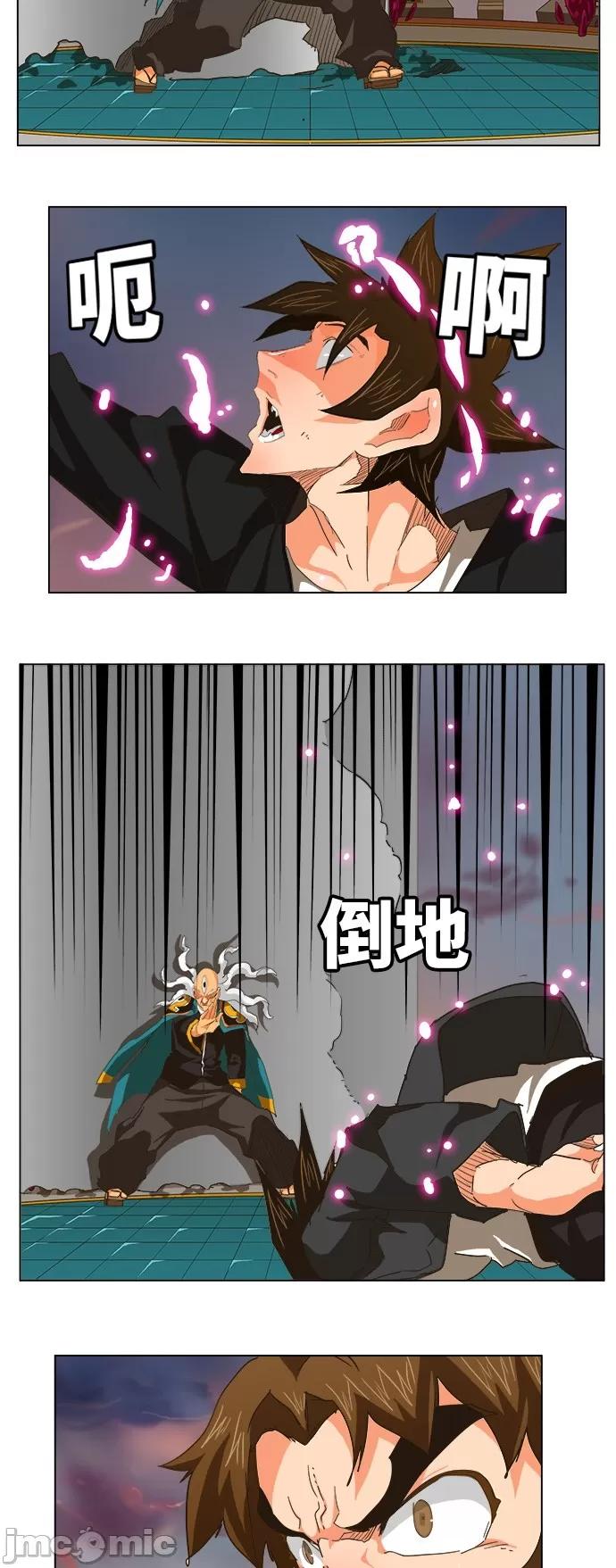 高校之神 [第5部 罗格纳洛克] 第261话 - 262 | 高校之神 第13页