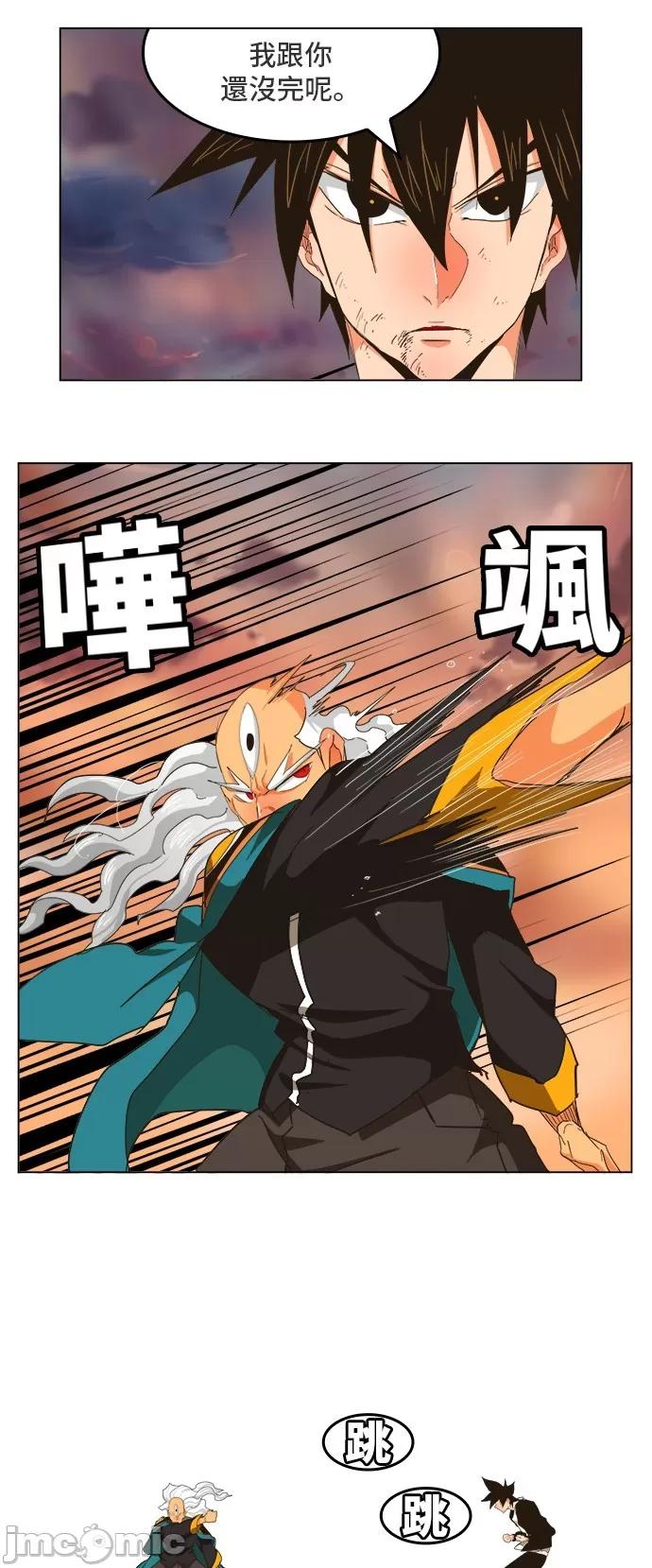 高校之神 [第5部 罗格纳洛克] 第261话 - 262 | 高校之神 第17页