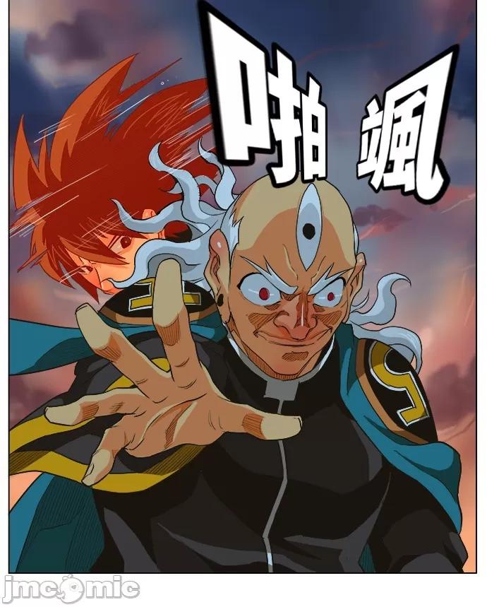 高校之神 [第5部 罗格纳洛克] 第261话 - 262 | 高校之神 第23页