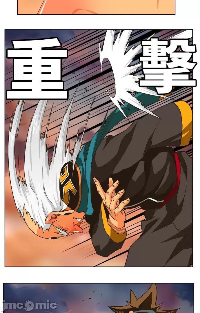 高校之神 [第5部 罗格纳洛克] 第261话 - 262 | 高校之神 第25页