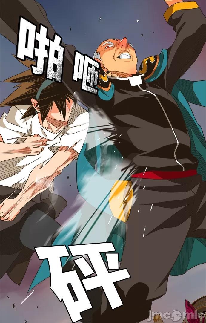 高校之神 [第5部 罗格纳洛克] 第261话 - 262 | 高校之神 第27页