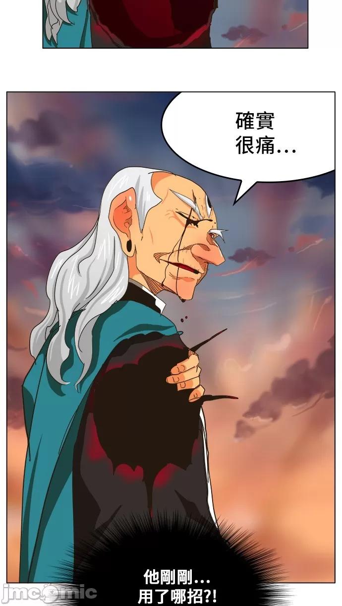 高校之神 [第5部 罗格纳洛克] 第262话 - 263 | 高校之神 第48页