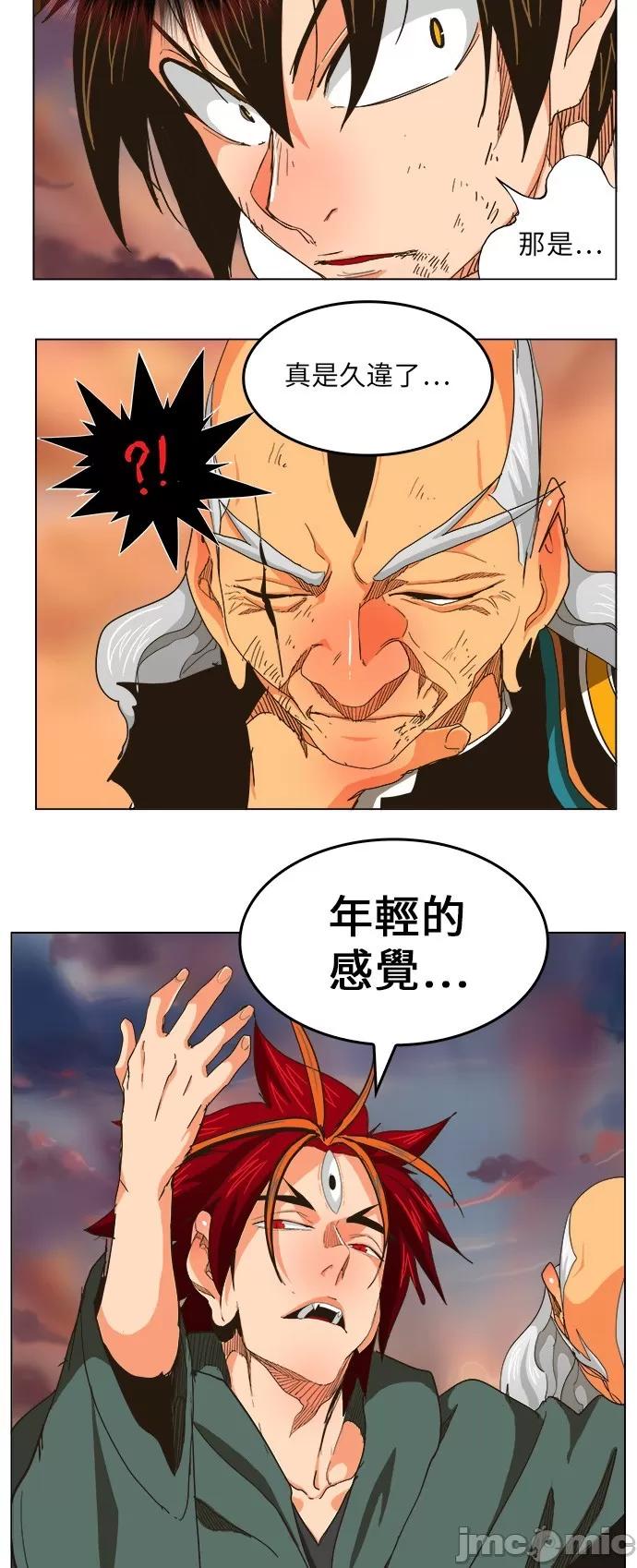 高校之神 [第5部 罗格纳洛克] 第263话 - 264 | 高校之神 第41页