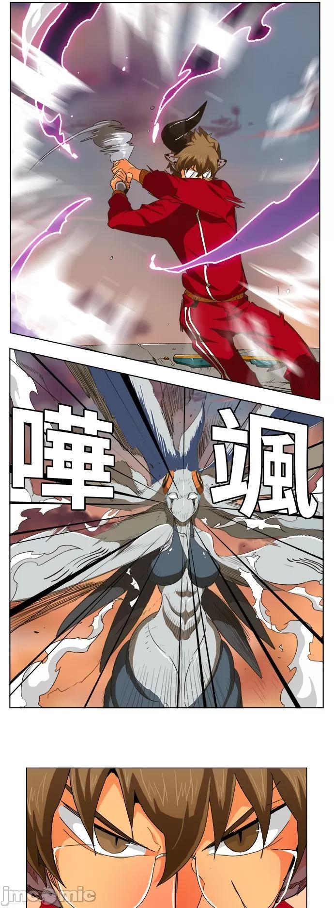 高校之神 [第5部 罗格纳洛克] 第264话 - 265 | 高校之神 第14页