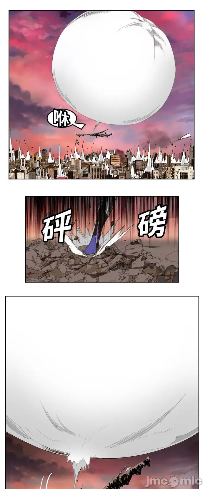 高校之神 [第5部 罗格纳洛克] 第265话 - 266 | 高校之神 第11页
