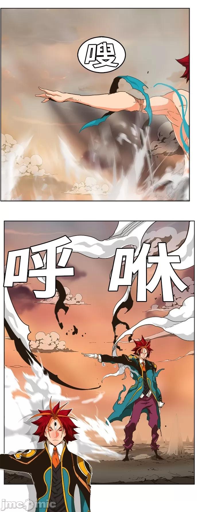 高校之神 [第5部 罗格纳洛克] 第265话 - 266 | 高校之神 第18页