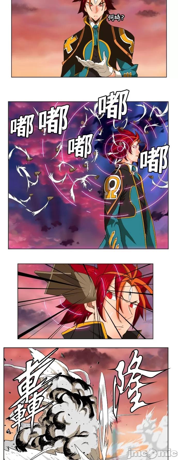 高校之神 [第5部 罗格纳洛克] 第265话 - 266 | 高校之神 第20页