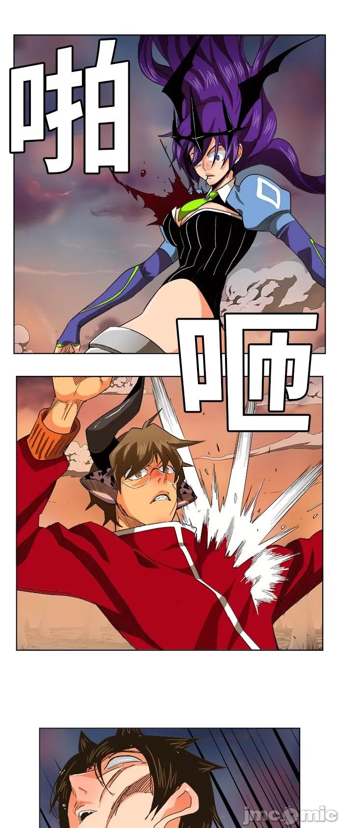 高校之神 [第5部 罗格纳洛克] 第266话 - 267 | 高校之神 第2页