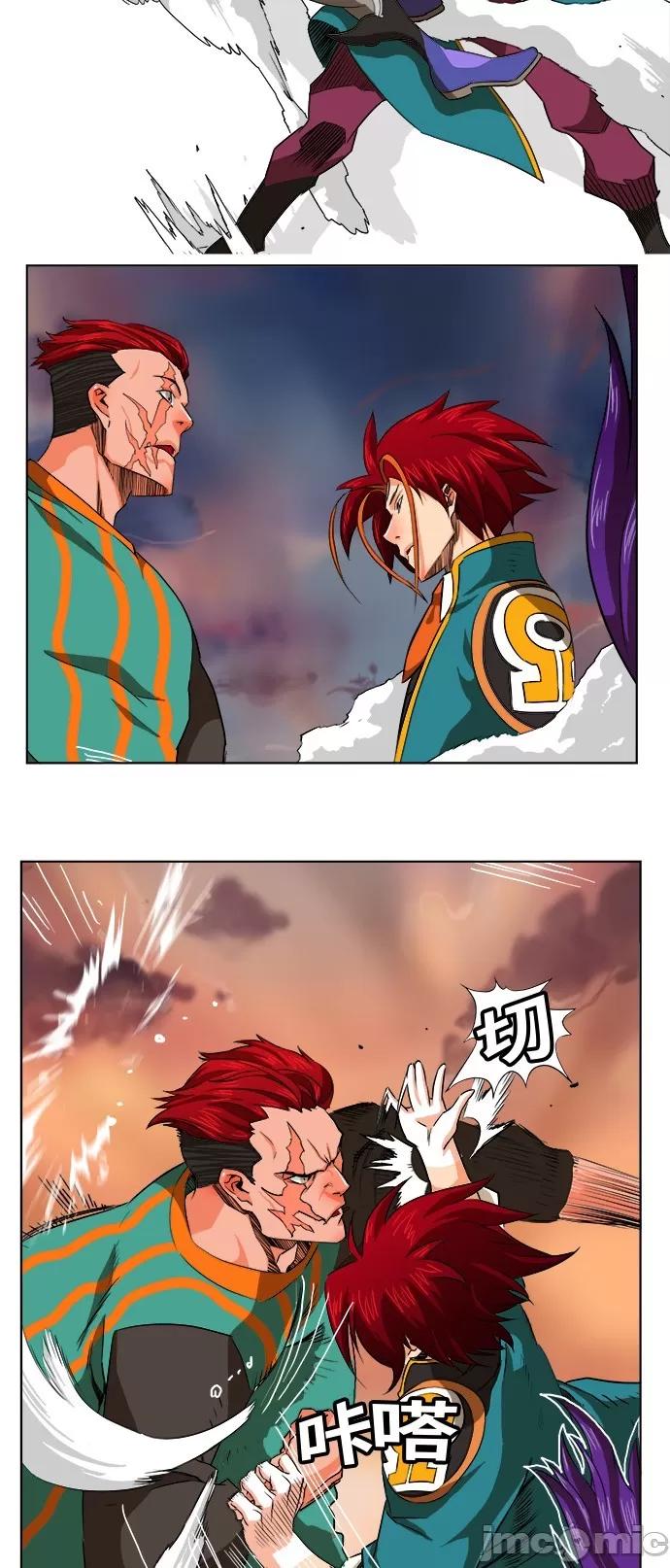 高校之神 [第5部 罗格纳洛克] 第266话 - 267 | 高校之神 第15页