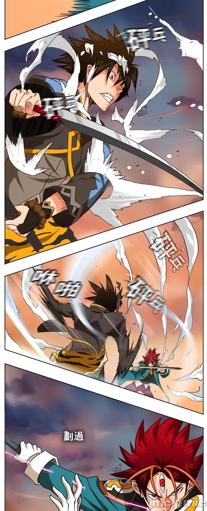 高校之神 [第5部 罗格纳洛克] 第266话 - 267 | 高校之神 第33页