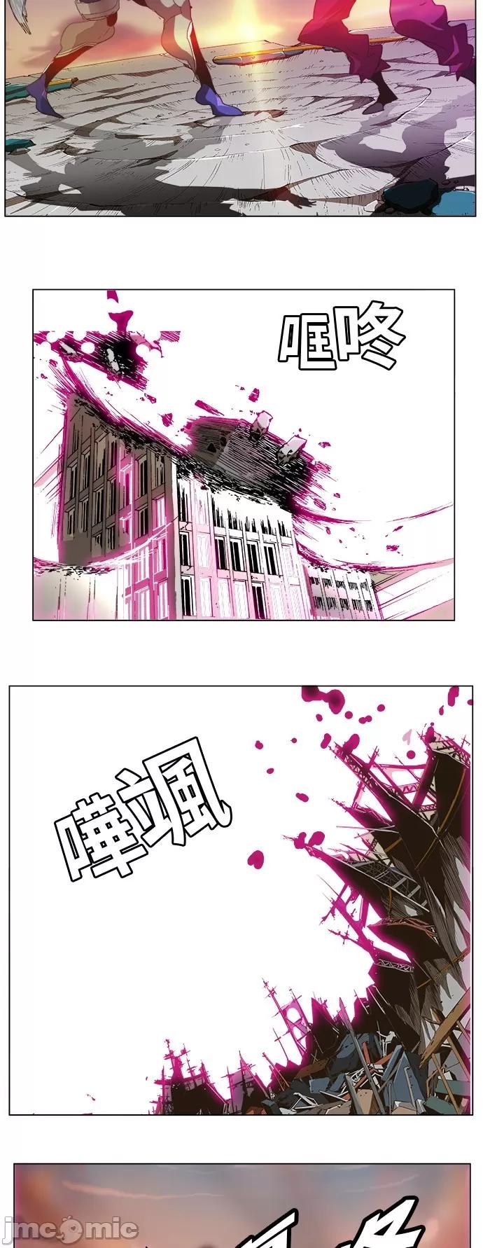 高校之神 [第5部 罗格纳洛克] 第266话 - 267 | 高校之神 第49页