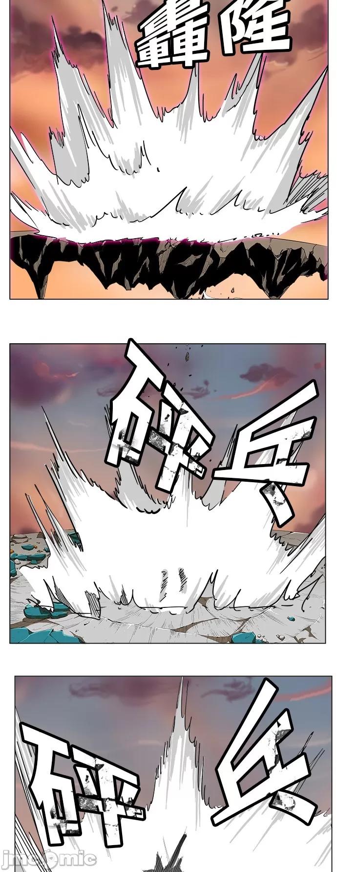 高校之神 [第5部 罗格纳洛克] 第266话 - 267 | 高校之神 第50页