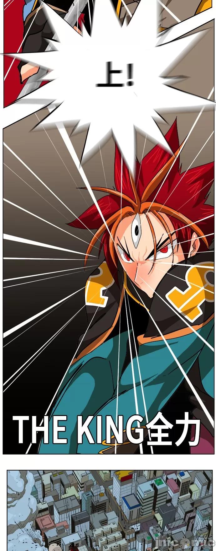 高校之神 [第5部 罗格纳洛克] 第266话 - 267 | 高校之神 第55页