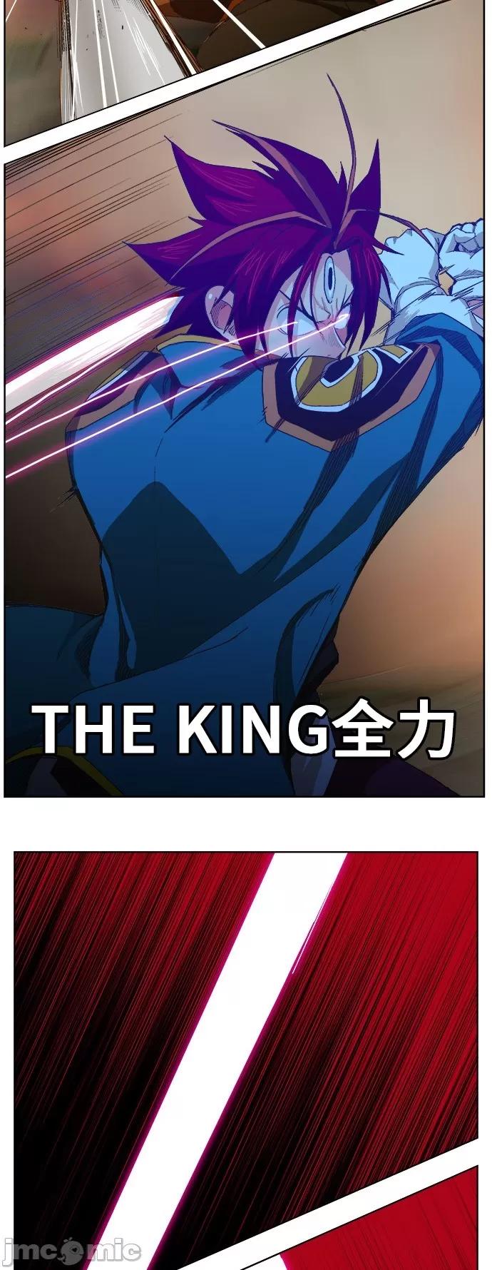 高校之神 [第5部 罗格纳洛克] 第267话 - 268 | 高校之神 第14页