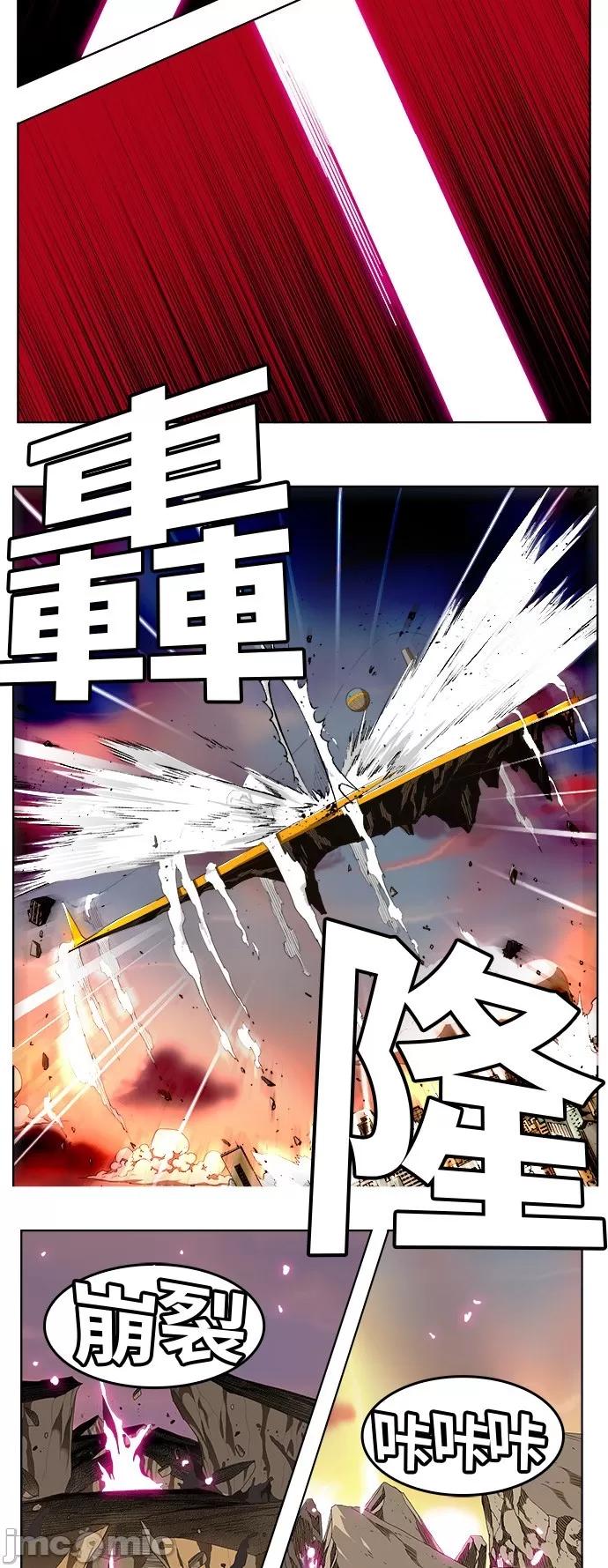 高校之神 [第5部 罗格纳洛克] 第267话 - 268 | 高校之神 第15页