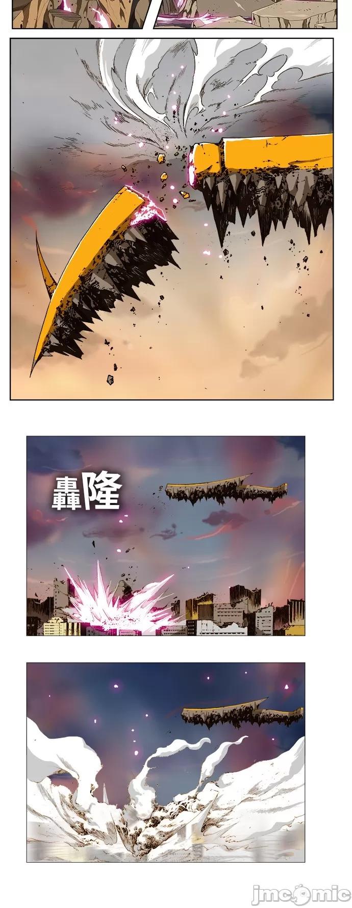 高校之神 [第5部 罗格纳洛克] 第267话 - 268 | 高校之神 第16页