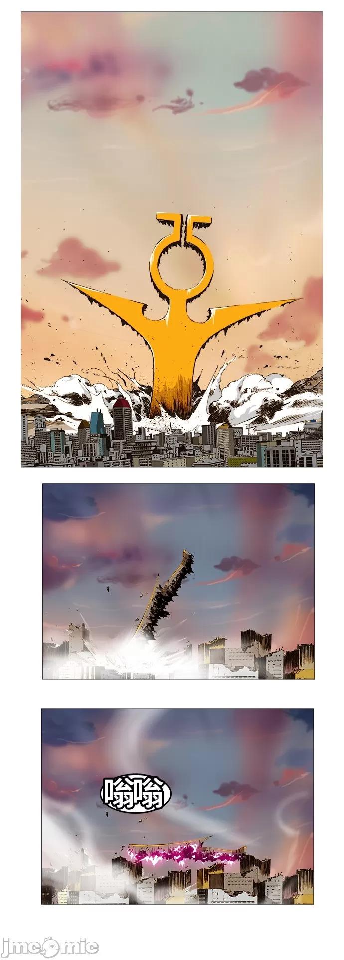 高校之神 [第5部 罗格纳洛克] 第267话 - 268 | 高校之神 第42页