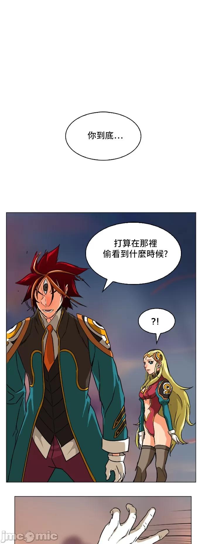 高校之神 [第5部 罗格纳洛克] 第268话 - 269 | 高校之神 第32页