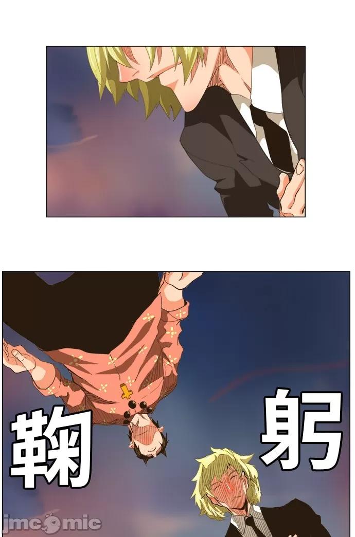 高校之神 [第5部 罗格纳洛克] 第268话 - 269 | 高校之神 第37页