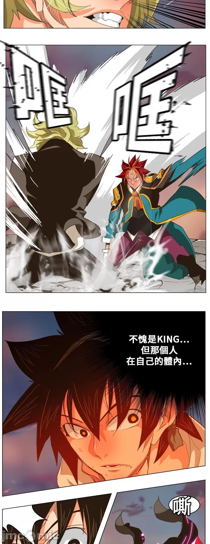 高校之神 [第5部 罗格纳洛克] 第269话 - 270 | 高校之神 第15页