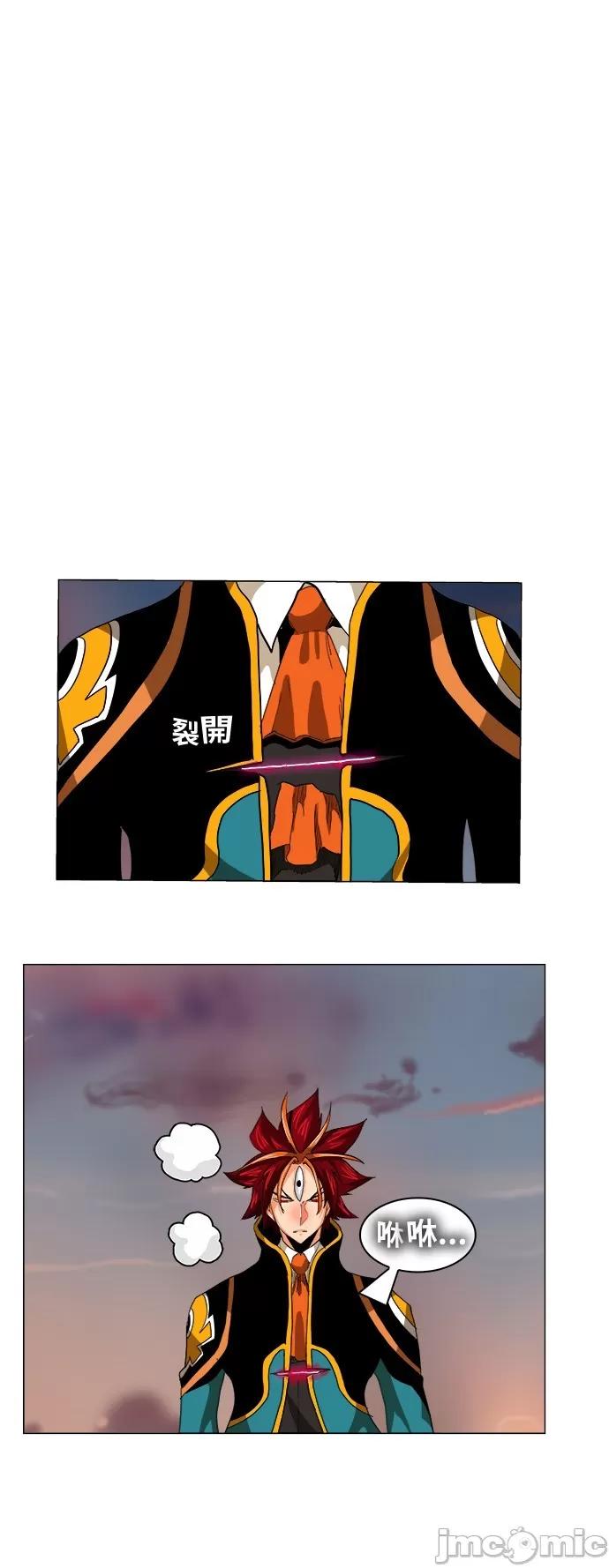 高校之神 [第5部 罗格纳洛克] 第269话 - 270 | 高校之神 第26页