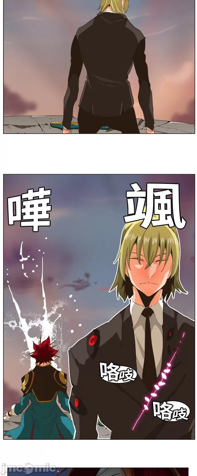 高校之神 [第5部 罗格纳洛克] 第269话 - 270 | 高校之神 第28页