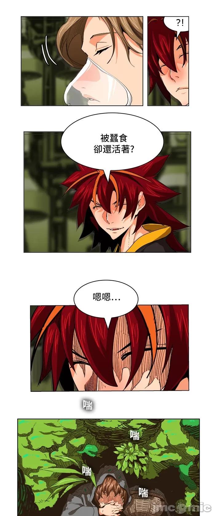 高校之神 [第5部 罗格纳洛克] 第270话 - 271 | 高校之神 第7页