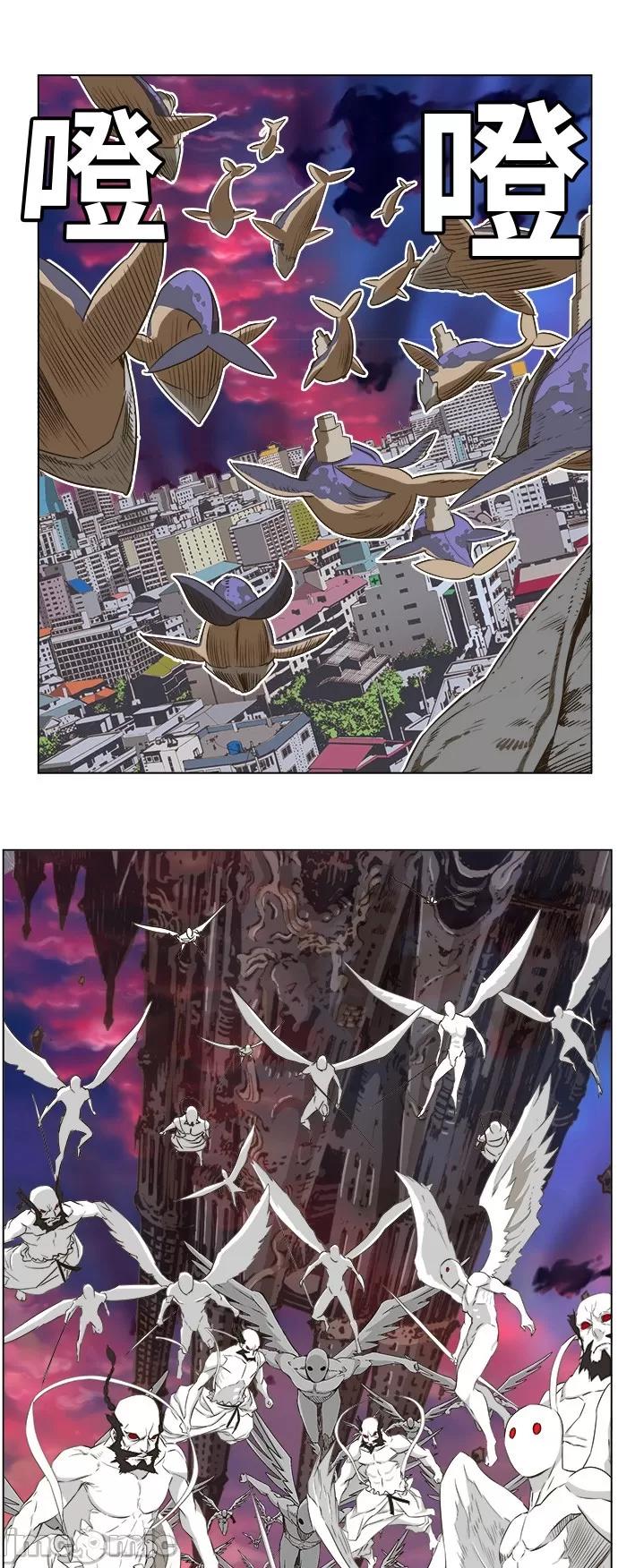 高校之神 [第5部 罗格纳洛克] 第271话 - 272 | 高校之神 第19页