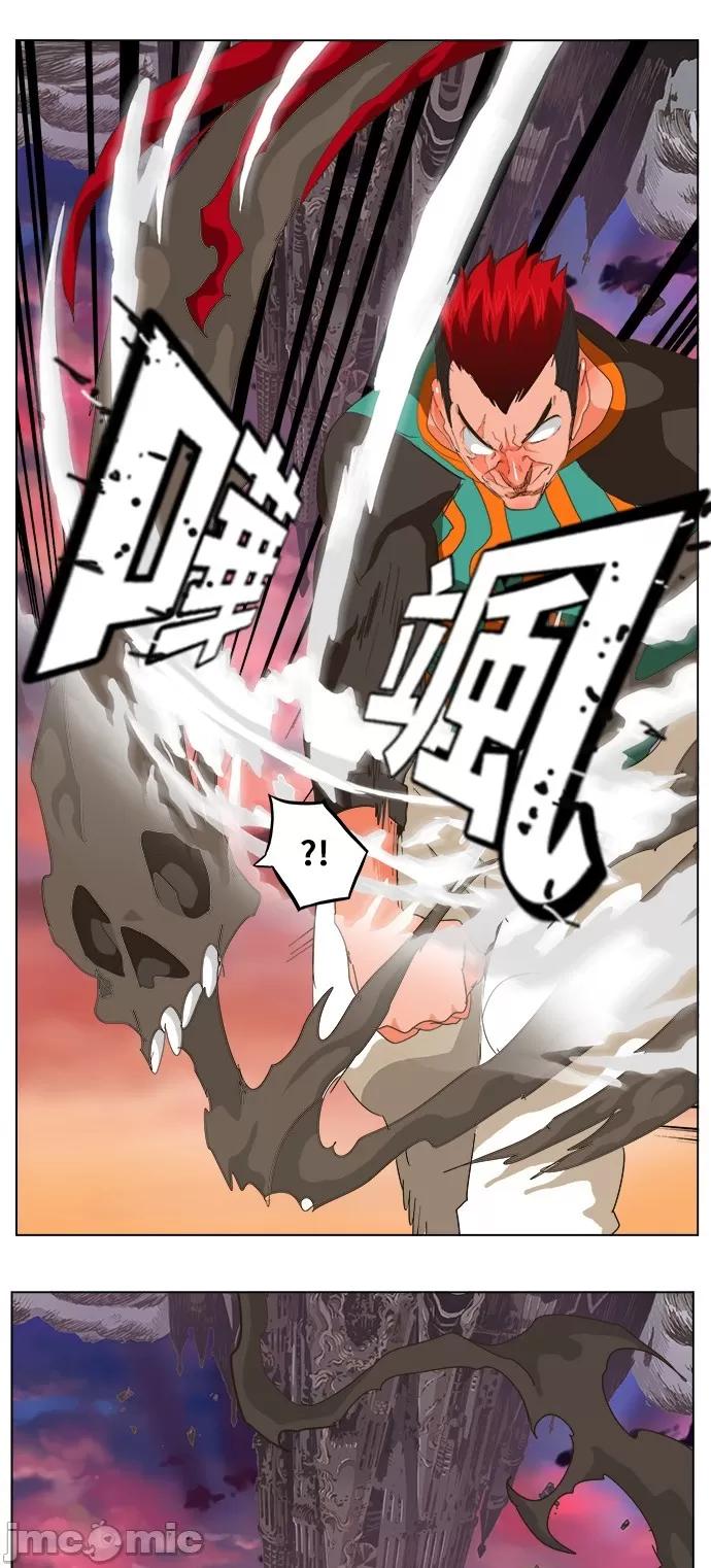 高校之神 [第5部 罗格纳洛克] 第273话 - 274 | 高校之神 第28页