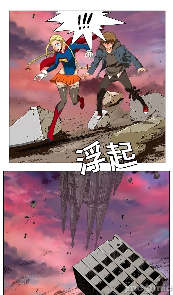 高校之神 [第5部 罗格纳洛克] 第273话 - 274 | 高校之神 第42页