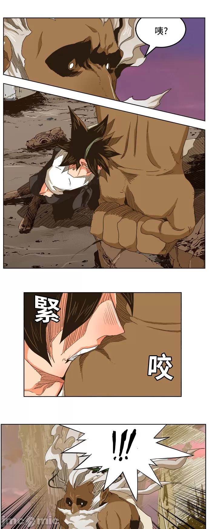 高校之神 [第5部 罗格纳洛克] 第275话 - 276 | 高校之神 第7页