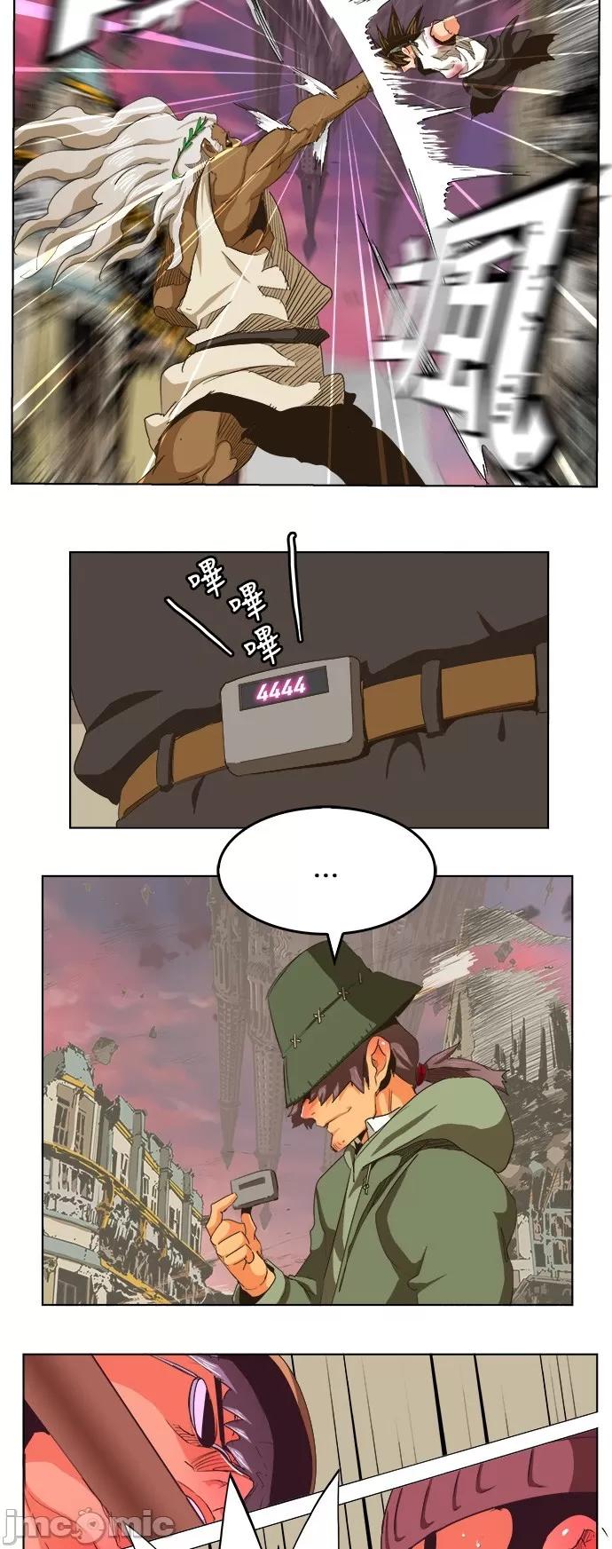 高校之神 [第5部 罗格纳洛克] 第275话 - 276 | 高校之神 第10页