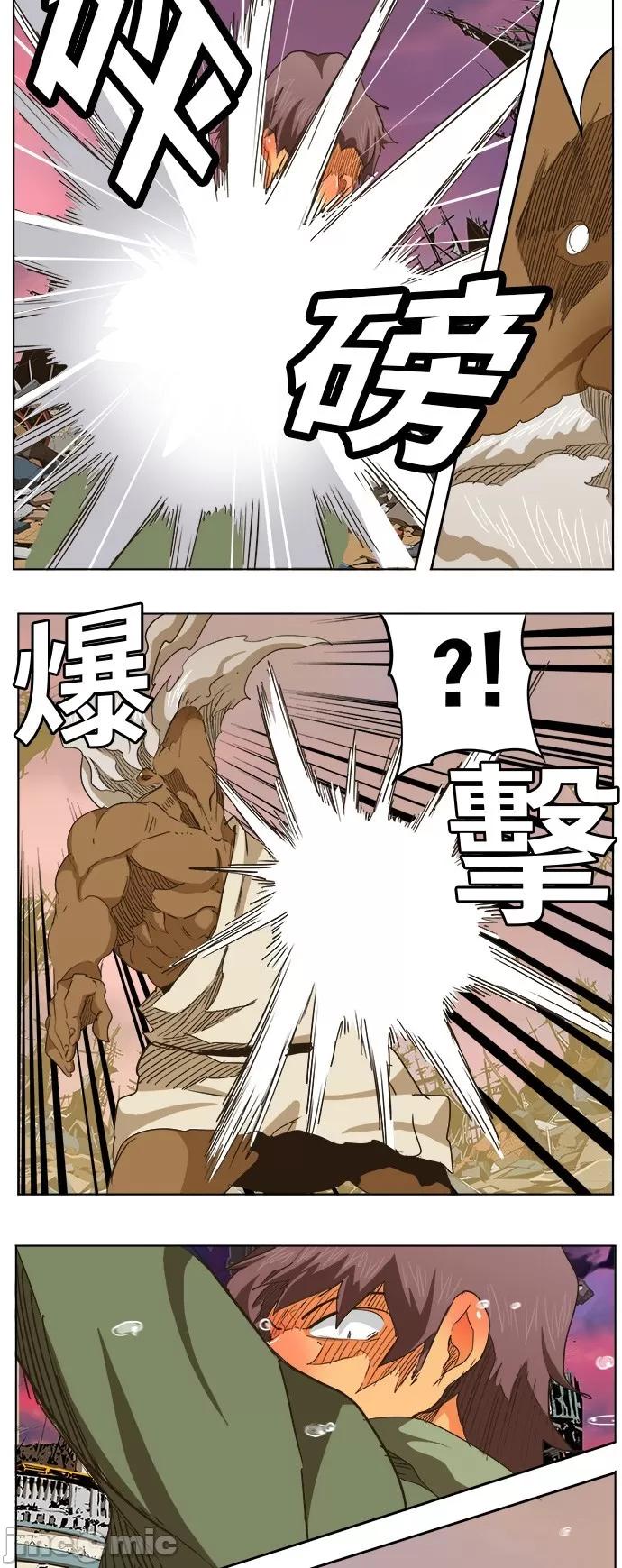 高校之神 [第5部 罗格纳洛克] 第275话 - 276 | 高校之神 第24页