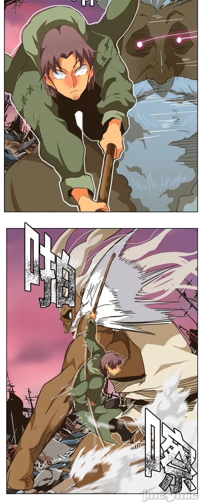 高校之神 [第5部 罗格纳洛克] 第275话 - 276 | 高校之神 第26页