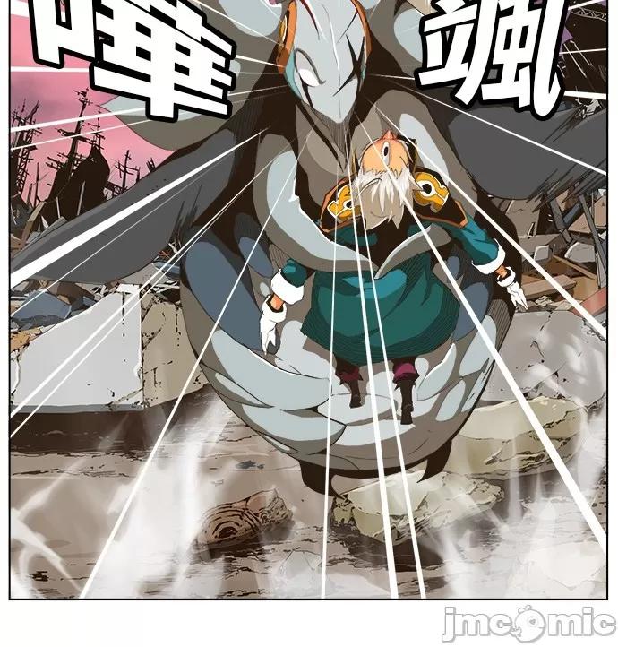 高校之神 [第5部 罗格纳洛克] 第275话 - 276 | 高校之神 第36页