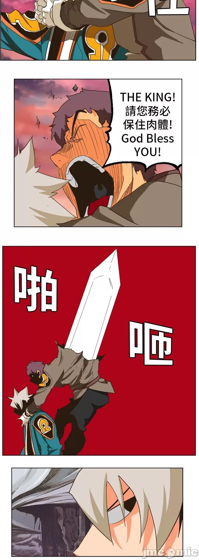 高校之神 [第5部 罗格纳洛克] 第275话 - 276 | 高校之神 第55页