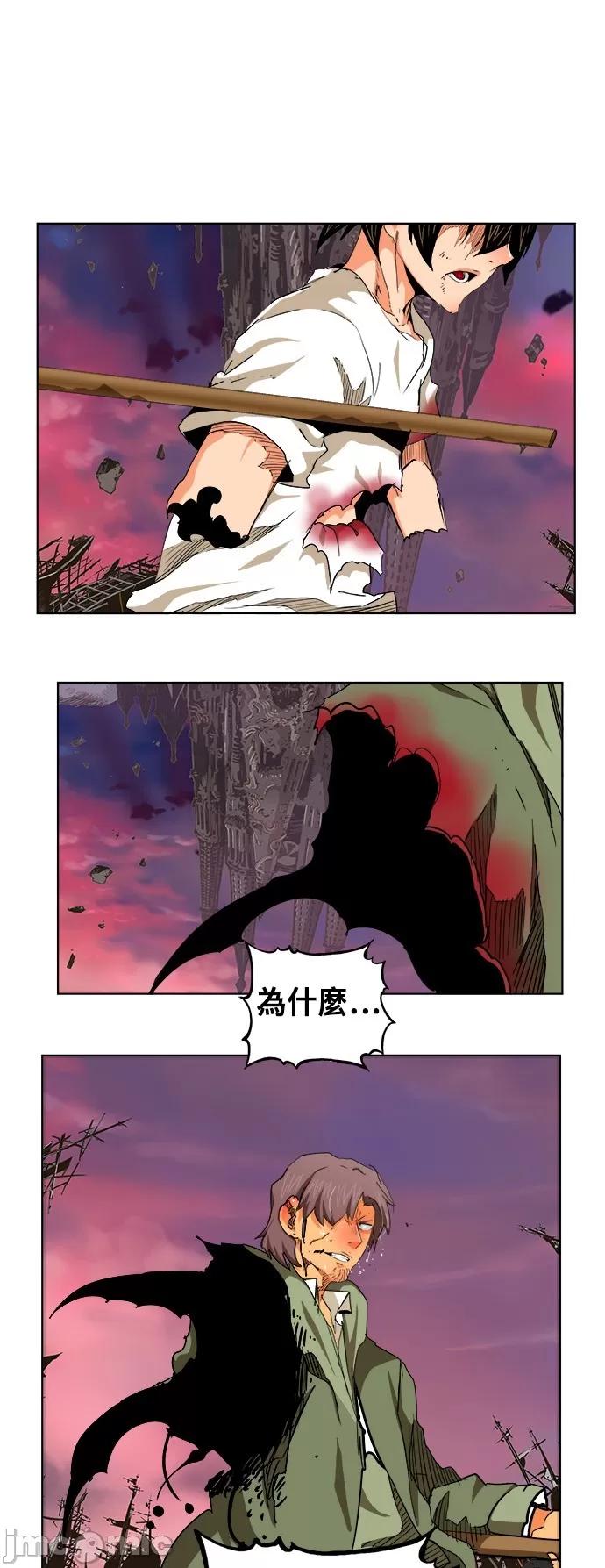 高校之神 [第5部 罗格纳洛克] 第276话 - 277 | 高校之神 第6页