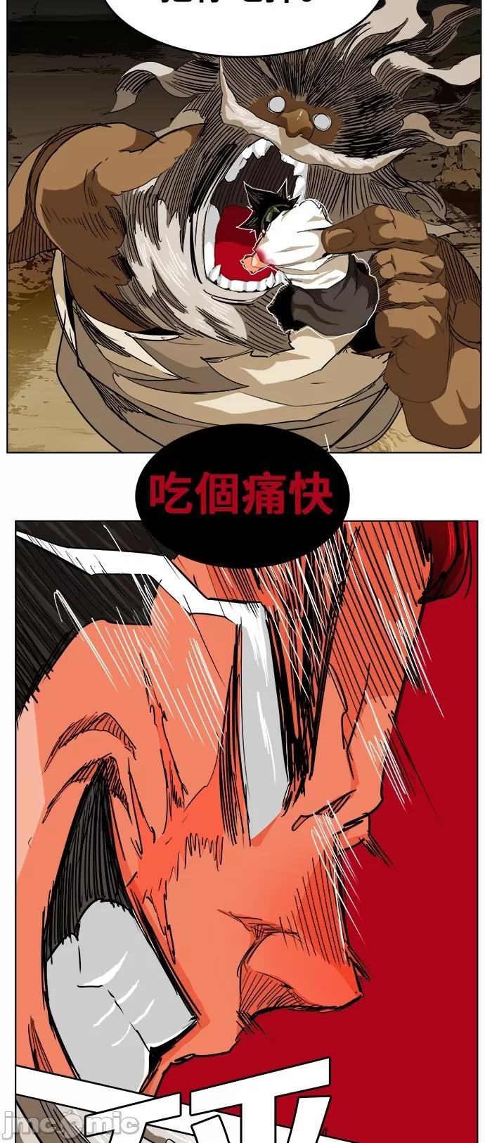 高校之神 [第5部 罗格纳洛克] 第276话 - 277 | 高校之神 第18页